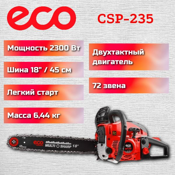 Бензопила Eco CSP-235 / Цепная пила бензиновая 2300 Вт - купить с ...