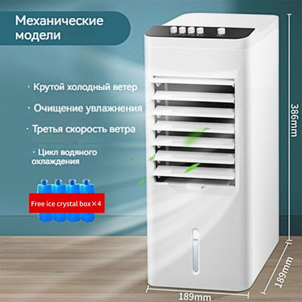 Настольный кондиционер с водяным охлаждением, увлажнитель воздуха в ...