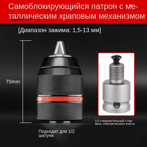 Насадка на гайковерт 56986987562354320452 купить по выгодной цене в ...