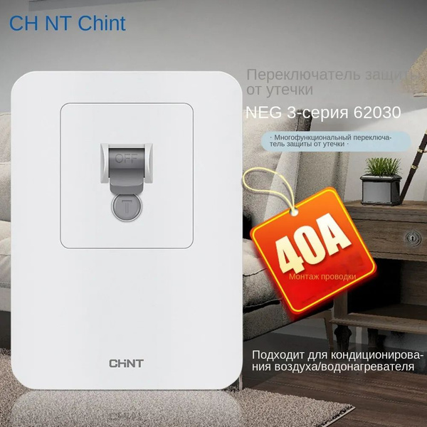 Кнопка для звонка CHINT купить по выгодной цене в интернет-магазине ...