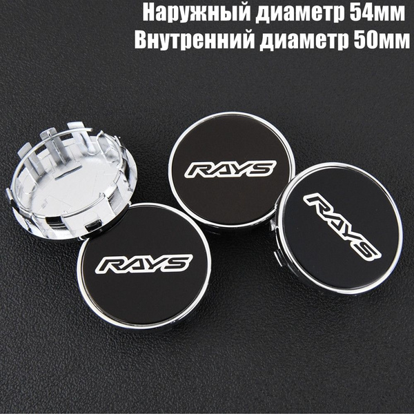 Колпачки на литые диски 54мм/50мм/12мм комплект 4 шт RAYS Наклейка ...