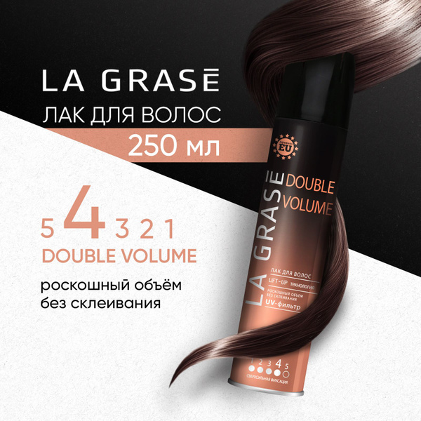 Лак для укладки волос La Grase Double Volume сильной фиксации, стайлинг ...