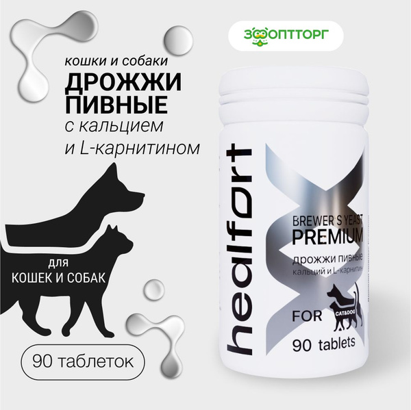 Healfort Premium Дрожжи пивные с кальцием и L-карнитином для кошек и ...