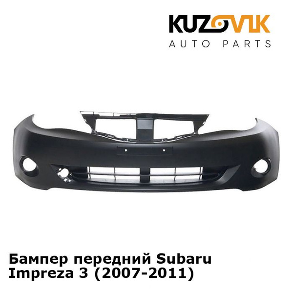 Снятие и подтяжка бамперов — Subaru Impreza (GC/GF), 1,5 л, года | кузовной ремонт | DRIVE2