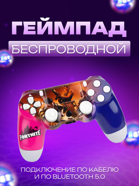 Джойстик ISA, для MacOS, iOS, синий, розовый - купить по выгодной цене ...