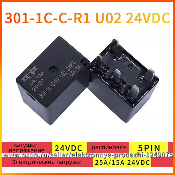 Реле 301-1C-C-R1 U02 24VDC (5 контактов) - купить с доставкой по ...