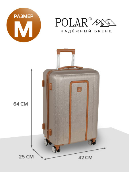 Чемодан Polar, пластик ABS с кодовым замком TSA, 4 колеса. - купить с ...