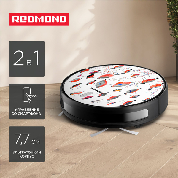 Робот-пылесос REDMOND RV-R630S - купить по выгодной цене в интернет ...