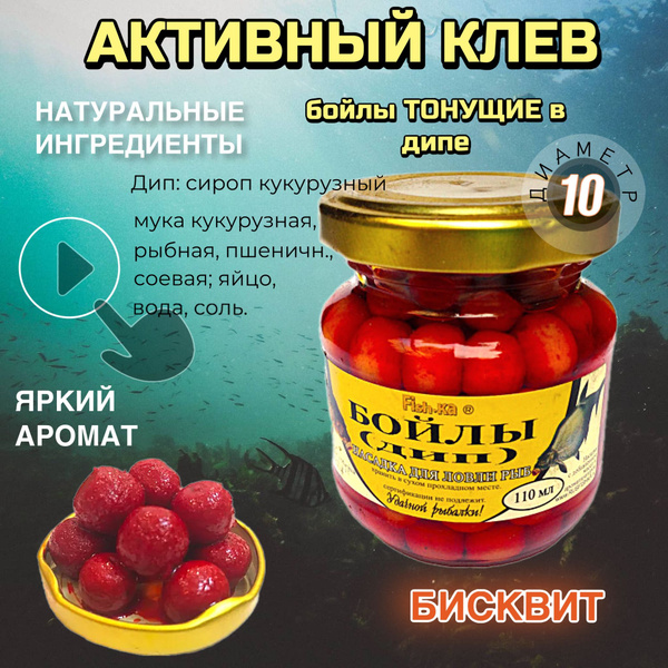 Бойлы Дипованные Glugged Dumbells Plum, 10*16мм, гр