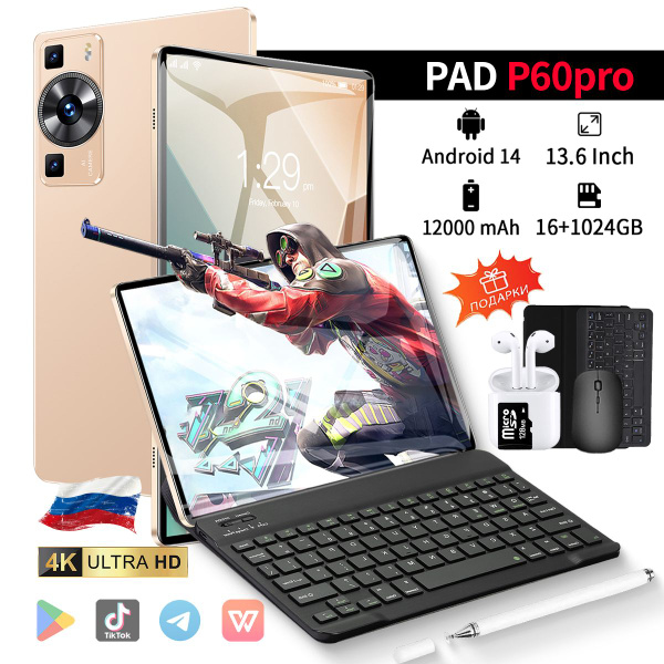 Характеристики Планшет 5G + WI-FI，Android-планшет с Bluetooth ...