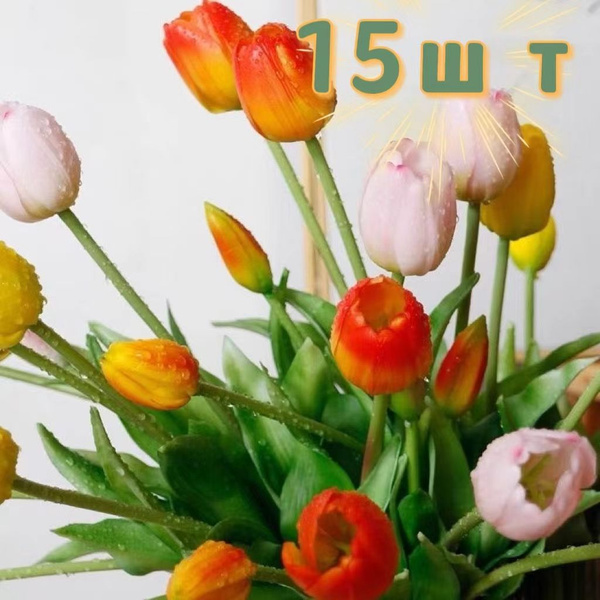 Купить Искусственные тюльпаны из силикона, по выгодной цене в интернет ...