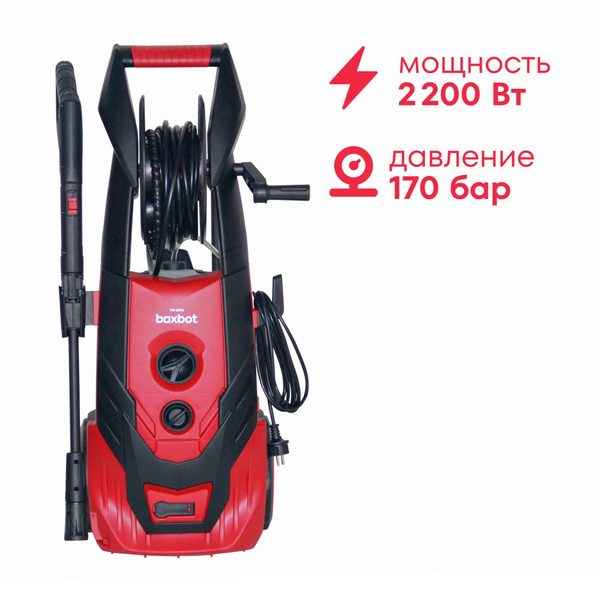 Мойка 2200Вт, BoxBot, 120-170 бар, 450 л/час, грязевая фреза ...