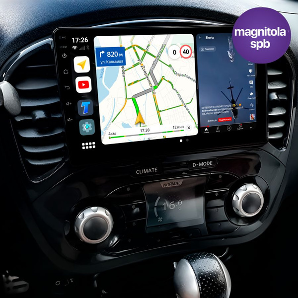 Автомагнитола Android Nissan Juke 2010 - 2018 I 8 ядер 3Gb+32Gb 4G DSP ...