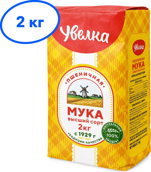 Мука Увелка, высший сорт, 2 кг - купить с доставкой по выгодным ценам в ...