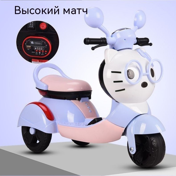 Детский электромобиль car - купить с доставкой по выгодным ценам в ...