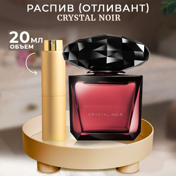 Crystal Noir Туалетная вода 20 мл (1544976668)
