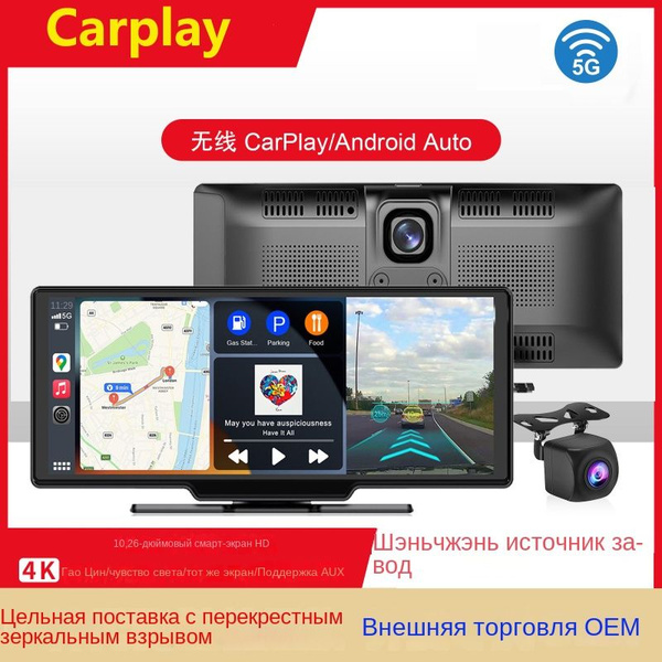 международный навигатор с двухконтактным экраном для записи движения ...