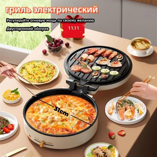 Электросковорода 30594cf3089a406f - купить по доступным ценам в ...