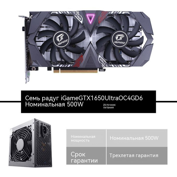 Видеокарта 6 ГБ GDDR6 - купить по низким ценам в интернет-магазине OZON ...