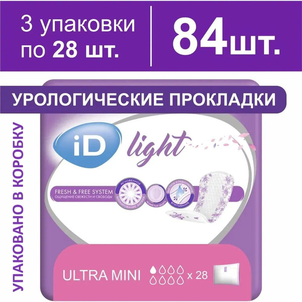 Прокладки урологические для женщин, ID Light Ultra Mini, 84 шт / 1 ...