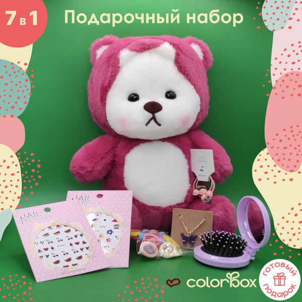 COLOR BOX MAXI, подарочный набор для девочки, подарок на день рождения ...
