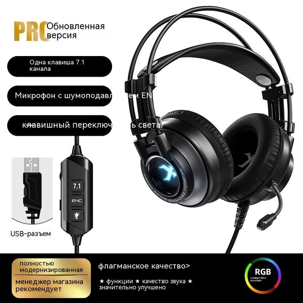 Игровые наушники Вкладыши GAMINGMONKEY STORE K9 PRO - купить по ...