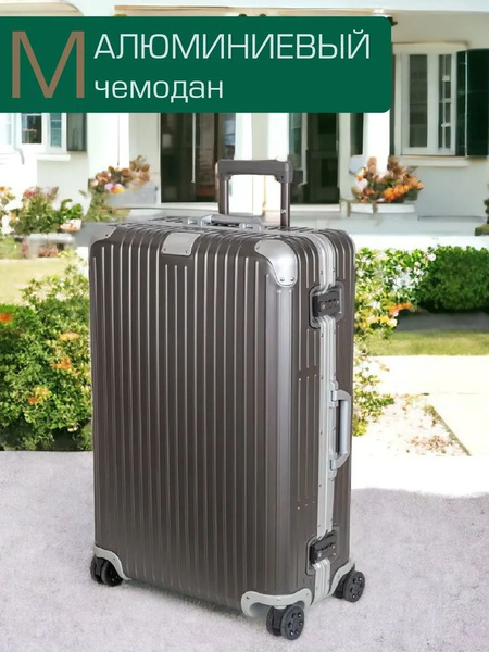 Чемодан на колесах M Gray АЛЮМИНИЕВЫЙ КОРПУС с металлической рамой ...