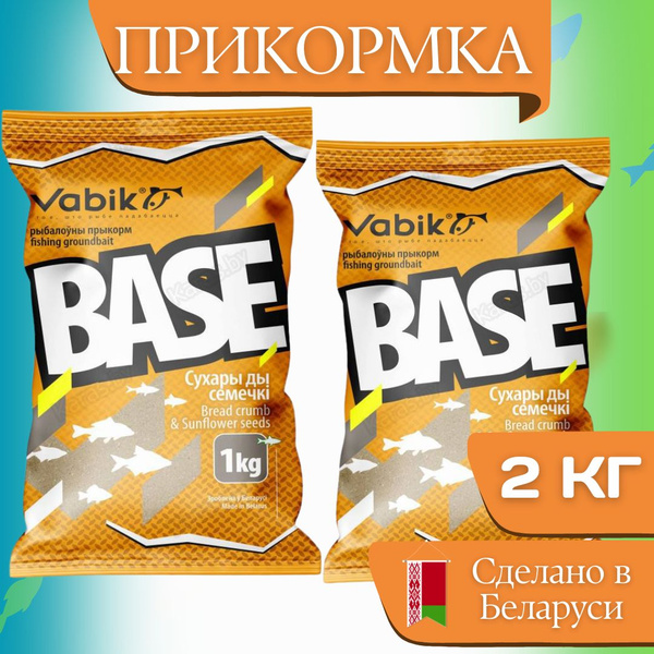 Прикормка рыболовная сухая Вабик Бэйз / Vabik BASE Сухари-Семечки 2 кг ...