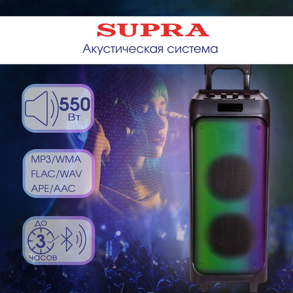 Беспроводная колонка Supra с Bluetooth, подключением микрофона и гитары ...