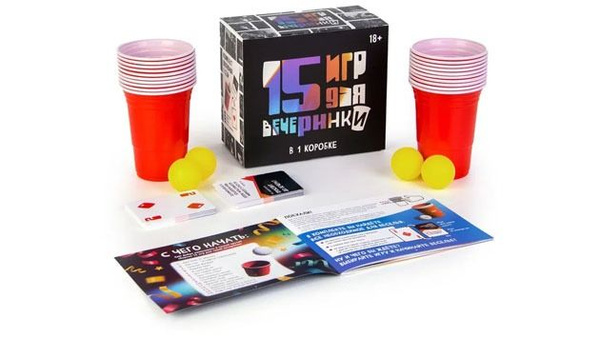 Развлекательная игра 15 игр для вечеринки - купить с доставкой по ...
