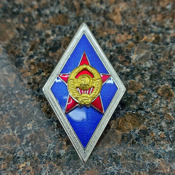 Знак нагрудный ромб МО СССР об окончании Высшего военного училища ВВУ ...