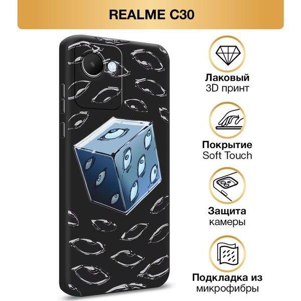 Чехол Soft Touch на Realme C30 / Реалми С30 аниме Магическая битва ...