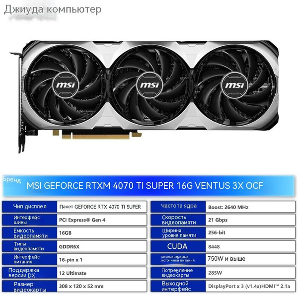 Видеокарта 20 ГБ GDDR6 - купить по низким ценам в интернет-магазине ...
