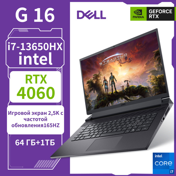 Игровой ноутбук Dell G16, черный купить по низкой цене: отзывы, фото ...