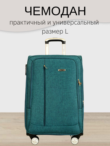 Чемодан на колесах L, GORAN TOMP - купить с доставкой по выгодным ценам ...