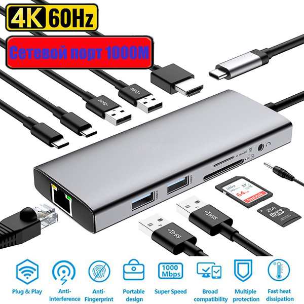 USB док-станция 3.0 usb сплиттер 11 в 1 тип c usb 3.0 концентратор usb ...