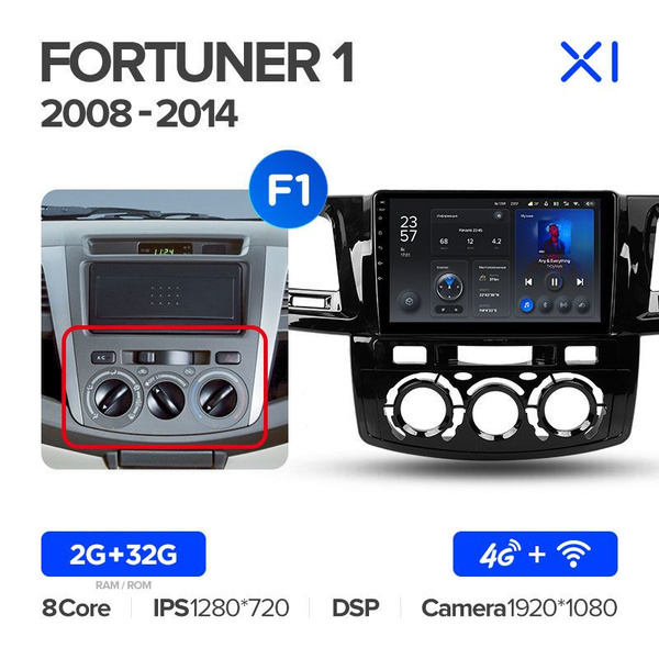 Магнитола Toyota Fortuner 1 AN50 AN60 HILUX Revo Vigo 2008-2014 ...