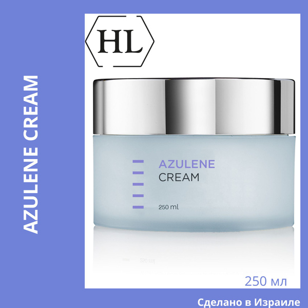 Holy Land / Holy Land Питательный крем для лица Azulen Cream - купить с ...