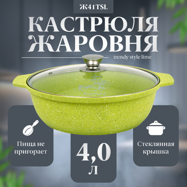 Жаровня Kukmara, Алюминий купить по выгодной цене в интернет-магазине ...