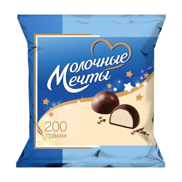 Конфеты "Молочные мечты", 200 г - купить с доставкой по выгодным ценам ...