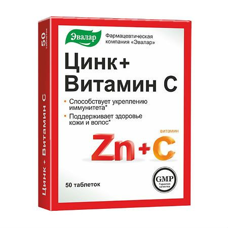 Мизол Эвалар Купить В Аптеке Цена