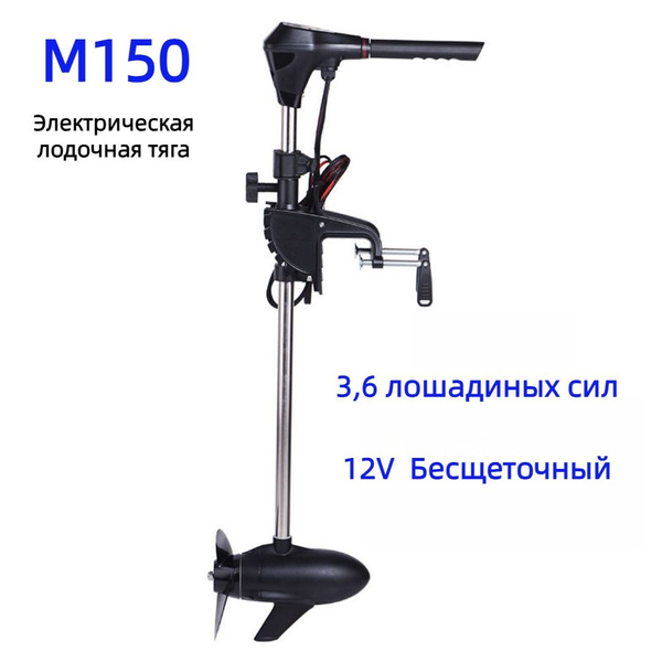 Электрические лодочные движители резиновые лодочные моторы, двигатели ...