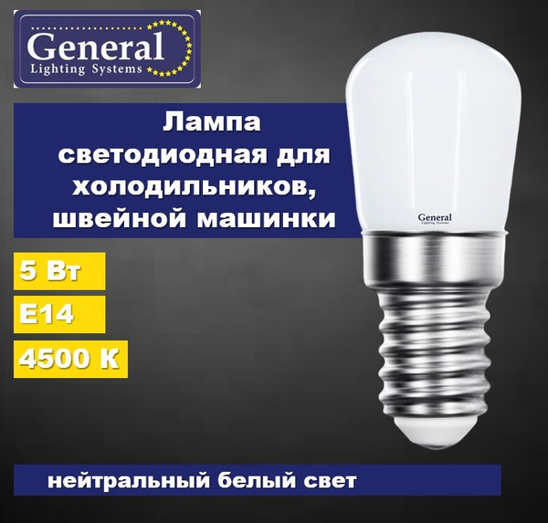 Светодиодная Лампочка General Lighting Systems E14 Груша 150 Лм 4500 К ...