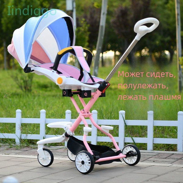 Iindiggo Прогулочная коляска, легкая, откидывающаяся, деформируемая ...