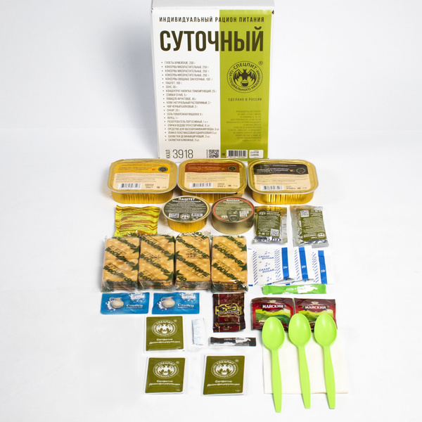 Сухпаек ИРПС (индивидуальный рацион питания суточный) 1600 гр - купить ...