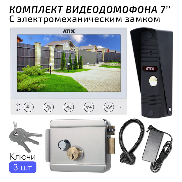 Видеодомофон Atix K700CT, 800x480 купить по низким ценам в интернет ...