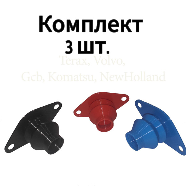 Пыльник гидрораспределителя Terex, Volvo, Jcb, Komatsu, New Holland, 3 ...