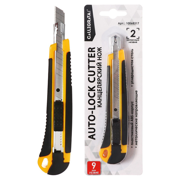 Характеристики Нож канцелярский 9мм пластиковый, металлические ...