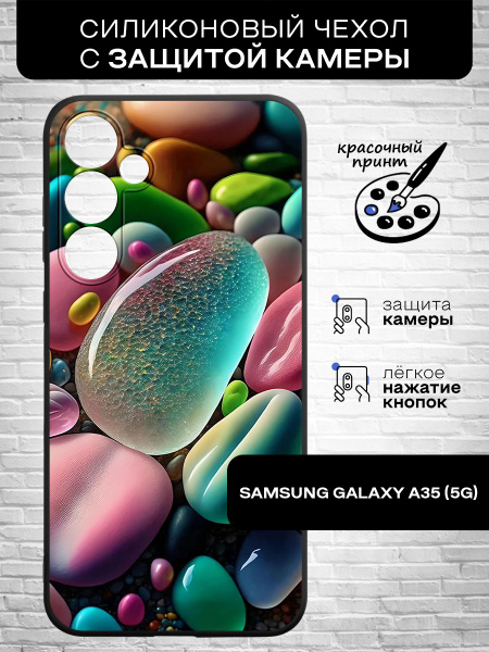 Силиконовый чехол для Samsung Galaxy A35 (5G) (Самсунг Галакси А35 5Джи ...