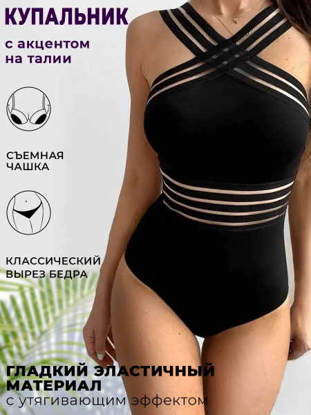 Купальник слитный Delyamer swim - купить с доставкой по выгодным ценам ...